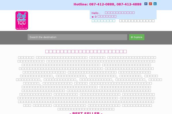 Site using Nextend Facebook Connect plugin