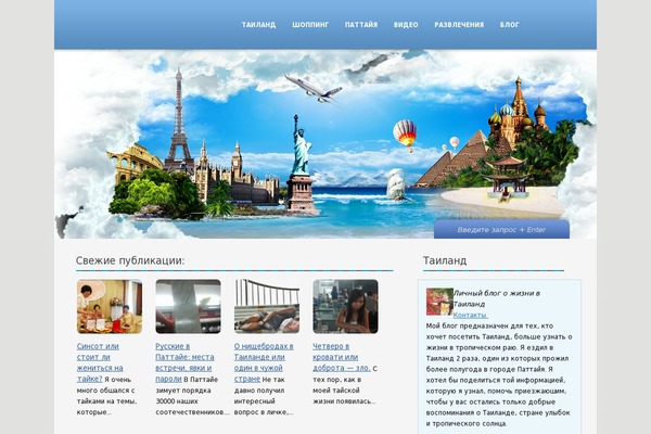 stroy theme websites examples