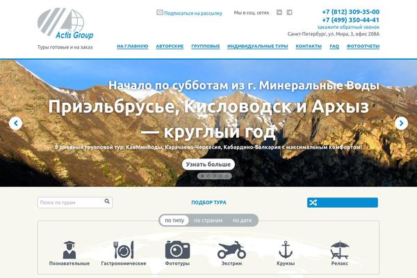 Site using Easy Modal plugin