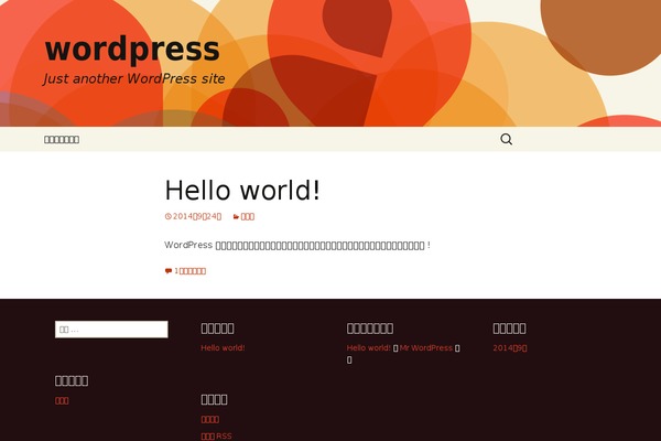 Stinger5ver20141123 theme site design template sample