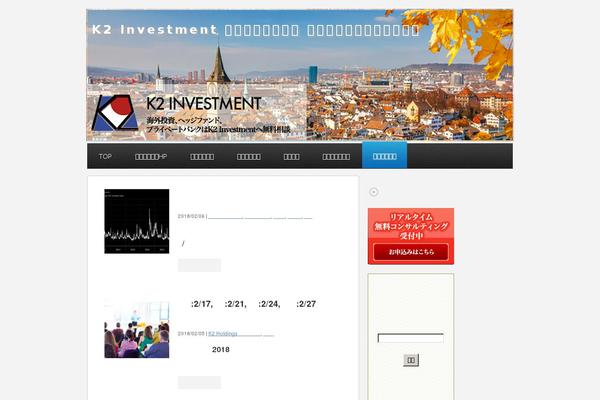 toushin-shisan.net site used St_child
