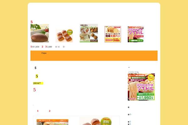 Twenty Ten theme site design template sample
