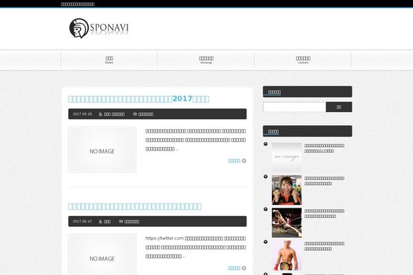 BlogPress theme site design template sample