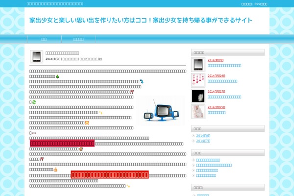 Tcd003-blue theme site design template sample