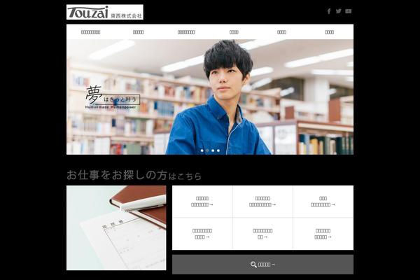 BizVektor Global Edition theme site design template sample