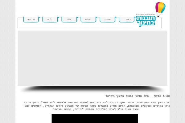 Site using Admin in English with Switch plugin