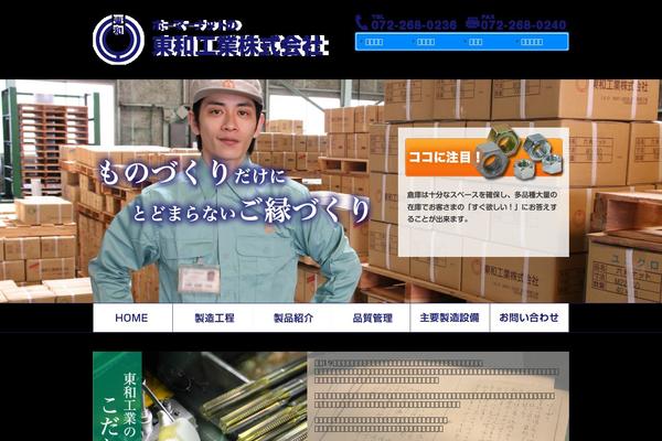 Sora theme site design template sample