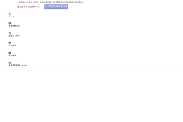 Site using WP Canvas - Shortcodes plugin