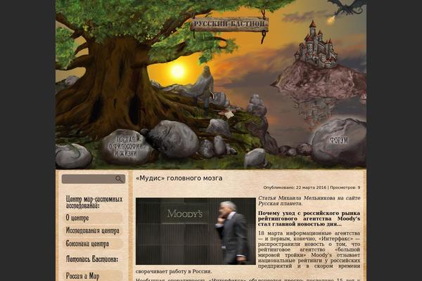 Vegetable theme site design template sample