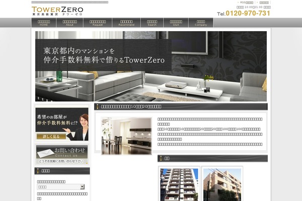 Site using Fudou plugin