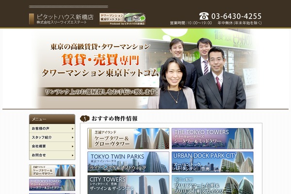 Site using Fudou plugin