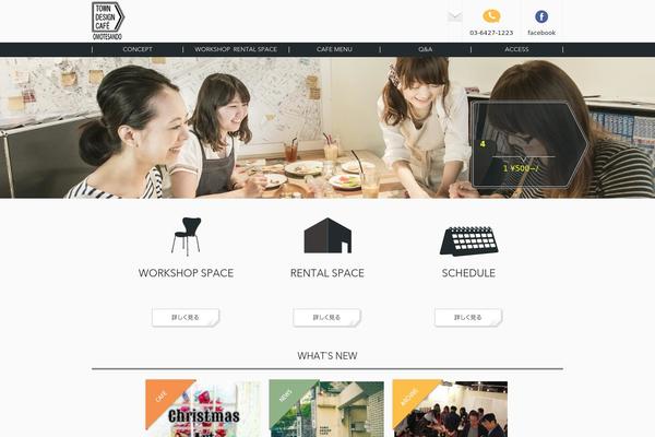 towndesigncafe.com site used Twc