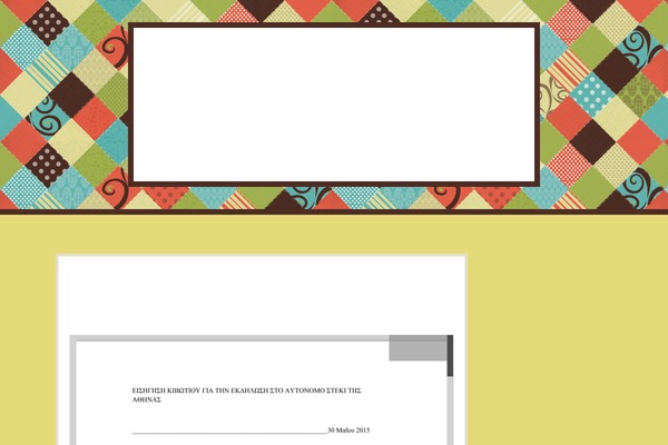 Patchwork theme site design template sample