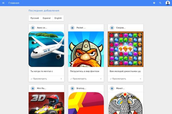toy-android.ru site used E-art