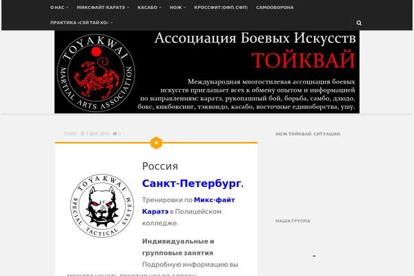 Site using Easy VKontakte Connect plugin