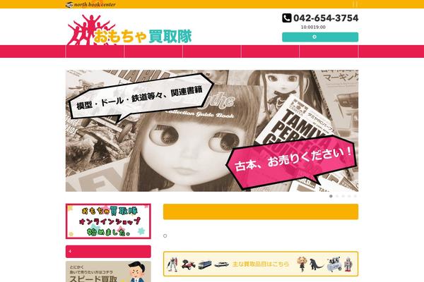 toykaitoritai.com site used Toy3