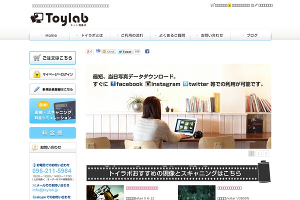 Site using Creative-mail-by-constant-contact plugin