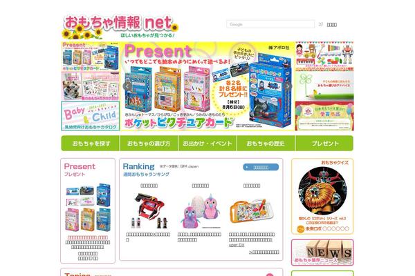 Newsup-pro theme site design template sample