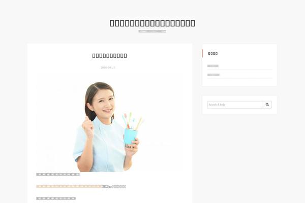Sanremo theme site design template sample
