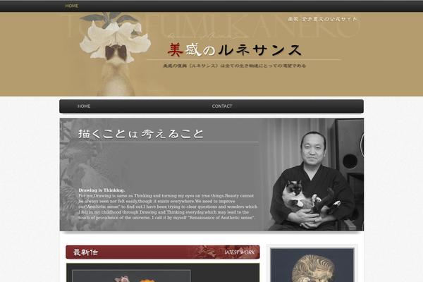 Helios theme site design template sample