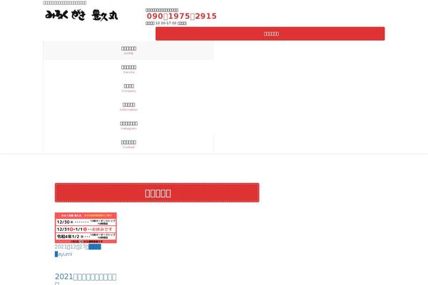Site using Vk-blocks-pro plugin