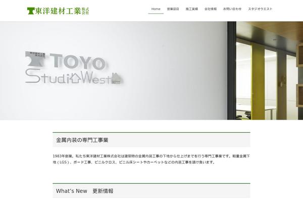 Lightning_child_sample theme site design template sample