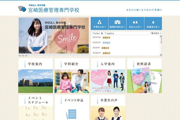 toyomc.jp site used Medical-management