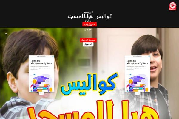 Site using Ultimate Member plugin