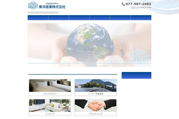 toyosangyo.net site used Smart39