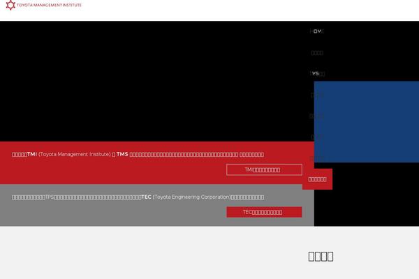 Tmi theme site design template sample