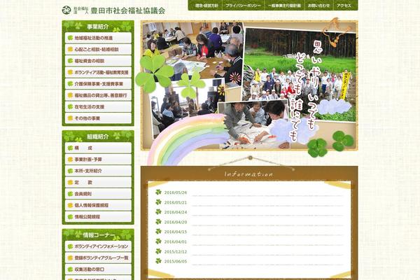 toyota-shakyo.jp site used Nf