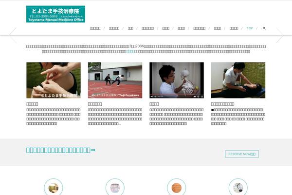 Site using AccessPress Custom CSS plugin