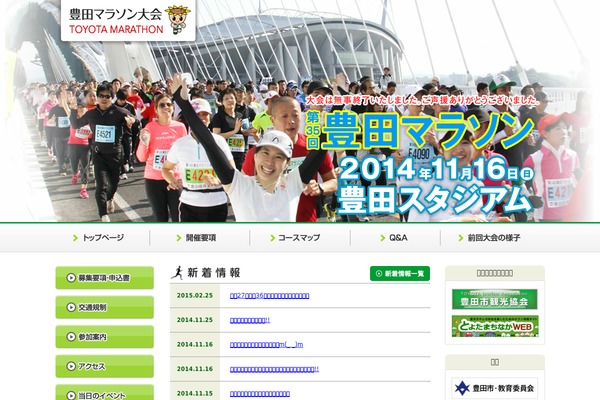 toyotamarathon.com site used Nf