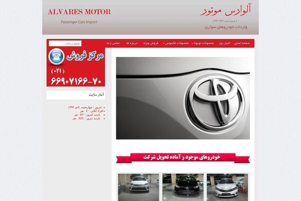 Site using DBS-uBillboard plugin