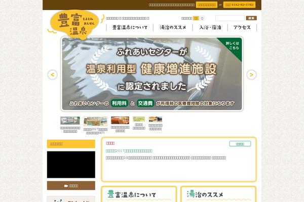 Site using Unveil Lazy Load plugin