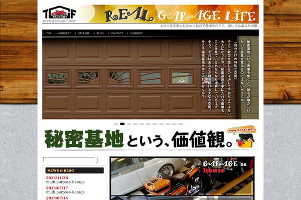 toys-garage-f.com site used Tgf