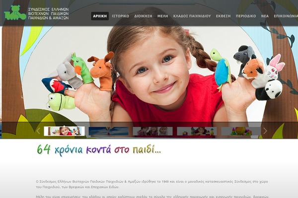 Momento theme site design template sample