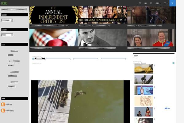 Luxeritas theme site design template sample