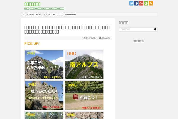 Cocoon-master theme site design template sample