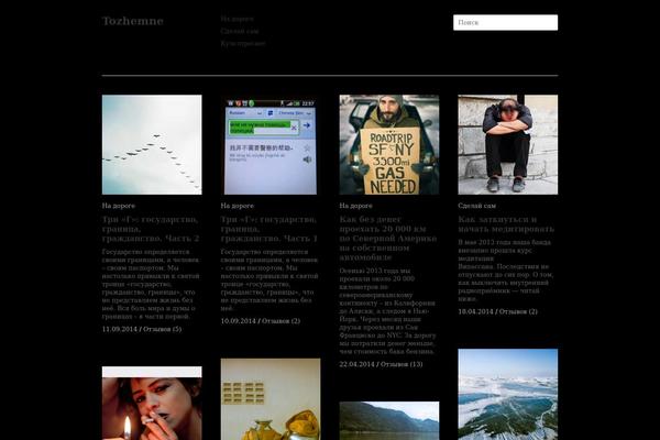 Imbalance 2 theme site design template sample