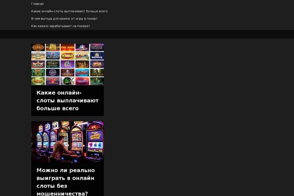 PressBook theme site design template sample