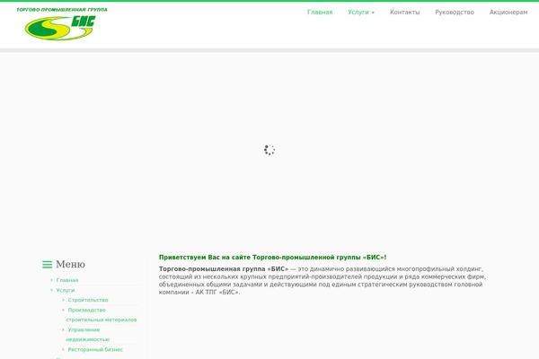Customizr theme site design template sample