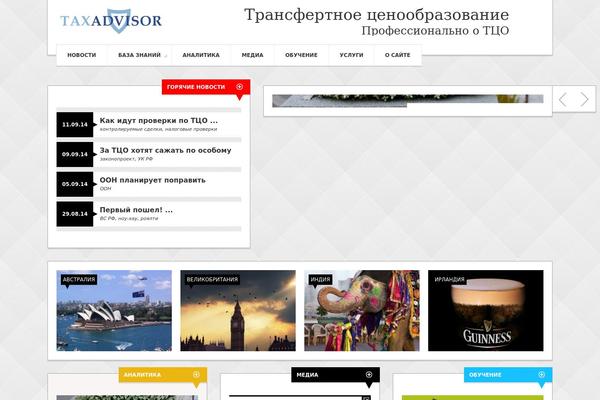 Wp Newstrick theme site design template sample