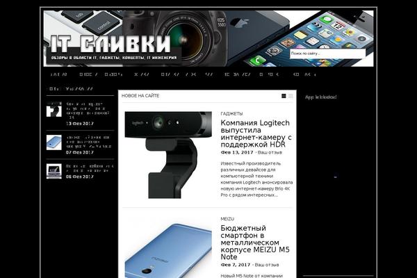 Sight theme site design template sample