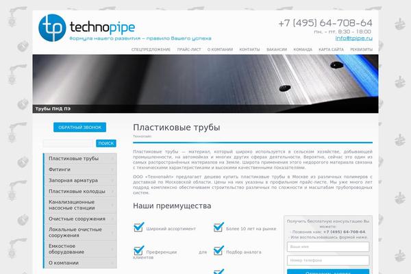 Theme1769 theme site design template sample