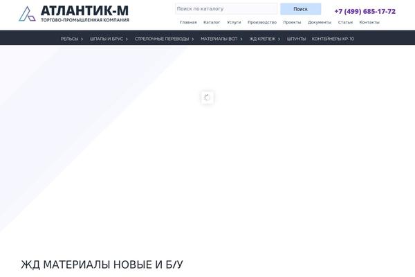Site using Get-a-quote-button-for-woocommerce plugin