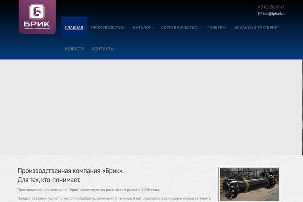 Site using Button-contact-vr plugin