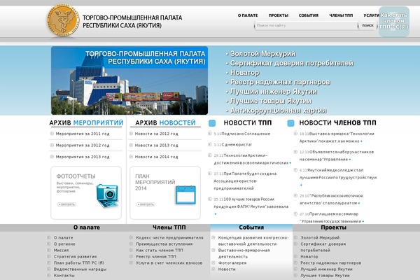 Site using Cool Weather plugin