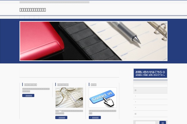 BizVektor theme site design template sample