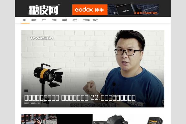 Site using Smartideo plugin